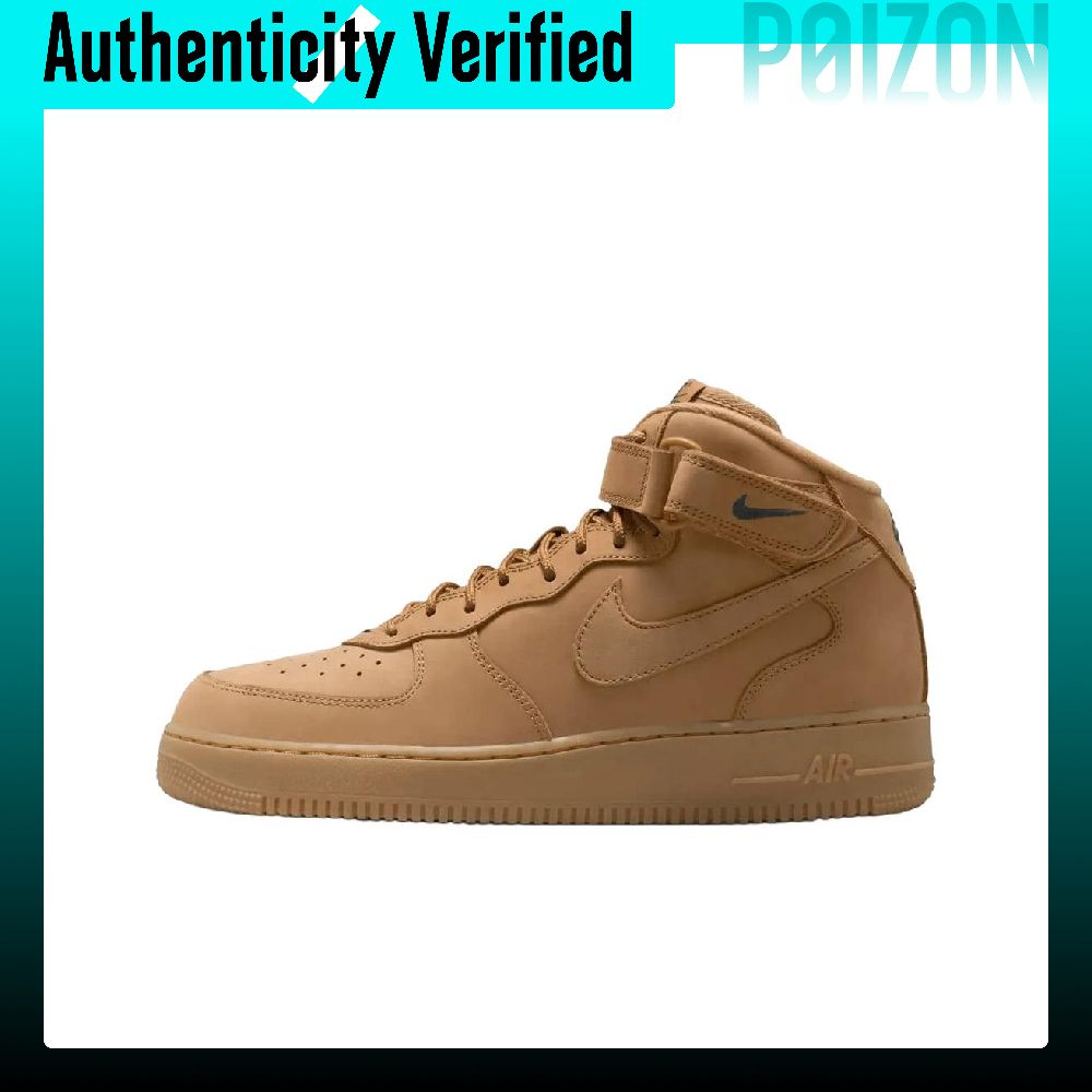 Nike Shoes Air Force 1 - Sepatu Skateboard Nike Air Force 1